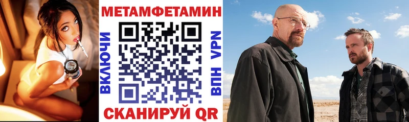 даркнет сайт  Зея  АМФЕТАМИН 98% 