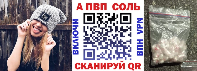 где купить наркотик  Зея  Альфа ПВП Crystall 