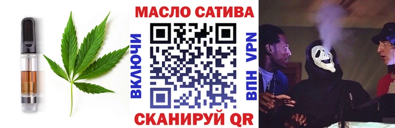 Еда ТГК марихуана  наркошоп  Зея 