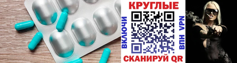 hydra ССЫЛКА  Зея  ЭКСТАЗИ ешки  как найти  