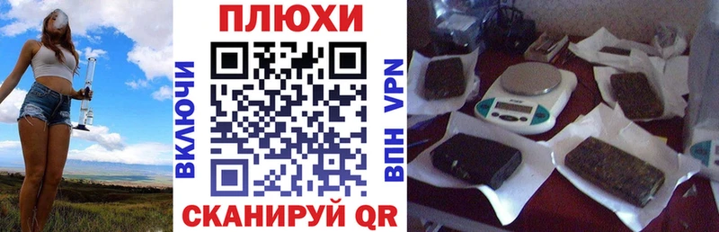 ГАШИШ хэш  мориарти формула  Зея 