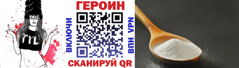ГЕРОИН Афган  Зея 