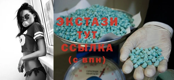 экстази Заволжье