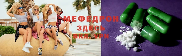 экстази Заволжье