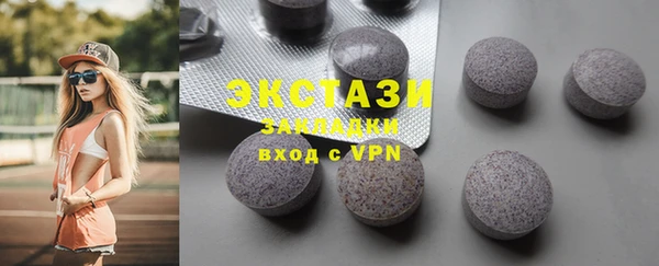 экстази Заволжье