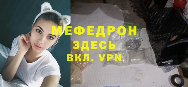 экстази Заволжье