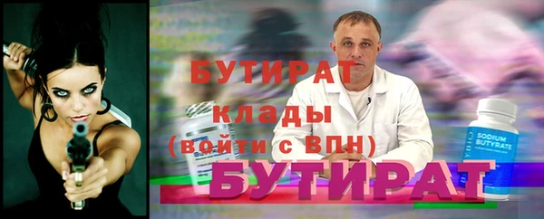 экстази Заволжье