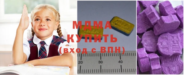 марки lsd Заводоуковск