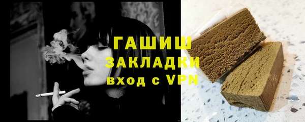 ПСИЛОЦИБИНОВЫЕ ГРИБЫ Заволжск