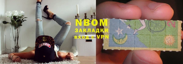 ПСИЛОЦИБИНОВЫЕ ГРИБЫ Заволжск