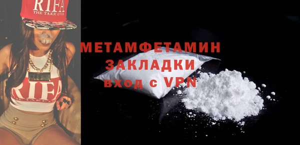 ПСИЛОЦИБИНОВЫЕ ГРИБЫ Заволжск