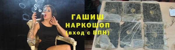 ПСИЛОЦИБИНОВЫЕ ГРИБЫ Заволжск