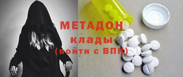 экстази Заволжье