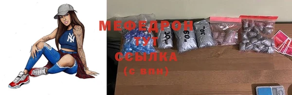 экстази Заволжье