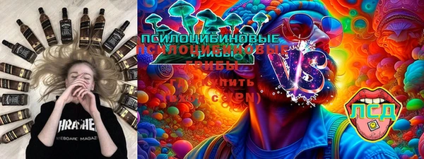 экстази Заволжье