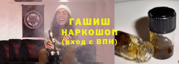 марки lsd Заводоуковск