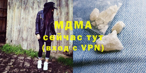 экстази Заволжье