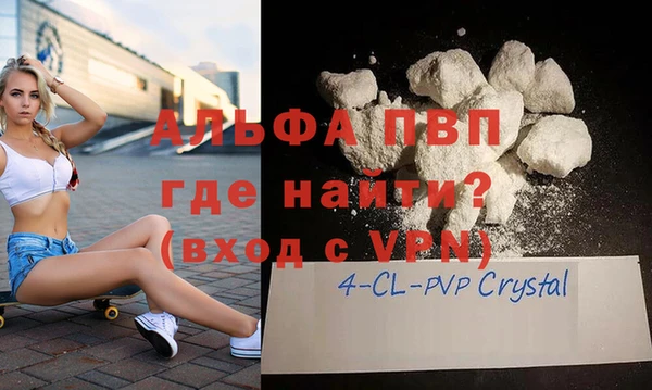 экстази Заволжье