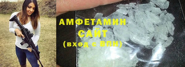 ПСИЛОЦИБИНОВЫЕ ГРИБЫ Заволжск