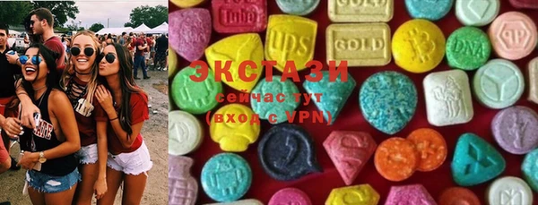 ПСИЛОЦИБИНОВЫЕ ГРИБЫ Заволжск