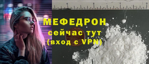 экстази Заволжье