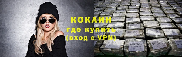 ПСИЛОЦИБИНОВЫЕ ГРИБЫ Заволжск