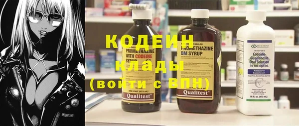 экстази Заволжье