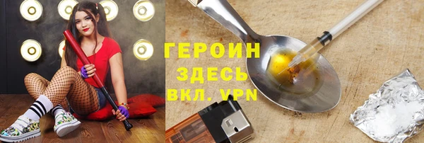 ГАЛЛЮЦИНОГЕННЫЕ ГРИБЫ Елизово