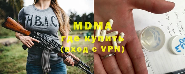 ПСИЛОЦИБИНОВЫЕ ГРИБЫ Заволжск