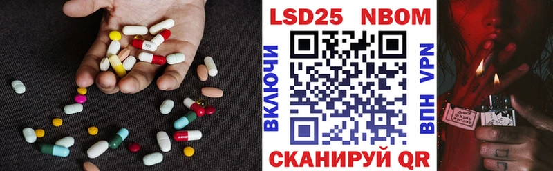 Лсд 25 экстази ecstasy  кракен зеркало  Зея 