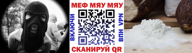 OMG зеркало Зея МЕФ mephedrone