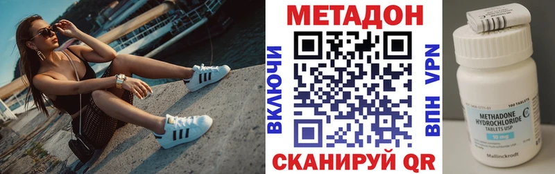 МЕТАДОН мёд  KRAKEN ТОР  Зея 