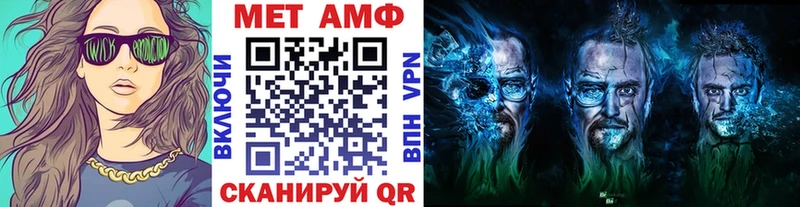 где продают   Зея  Метамфетамин Декстрометамфетамин 99.9% 