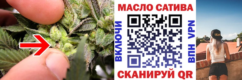 Дистиллят ТГК THC oil  даркнет сайт  Зея 